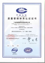 Quality Certificate for Export Products-1